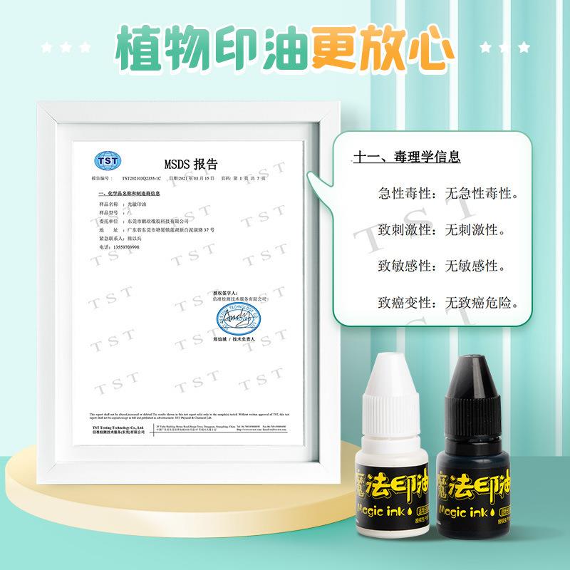 幼儿园姓名贴儿童名字印章防水衣服贴校服不褪色宝宝准备入园用品