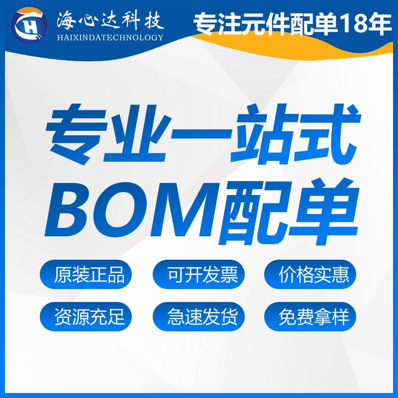 贴片陶瓷电容CL31A106KAHNN1206E10UF25V1%X5R320N1610PEK6KA