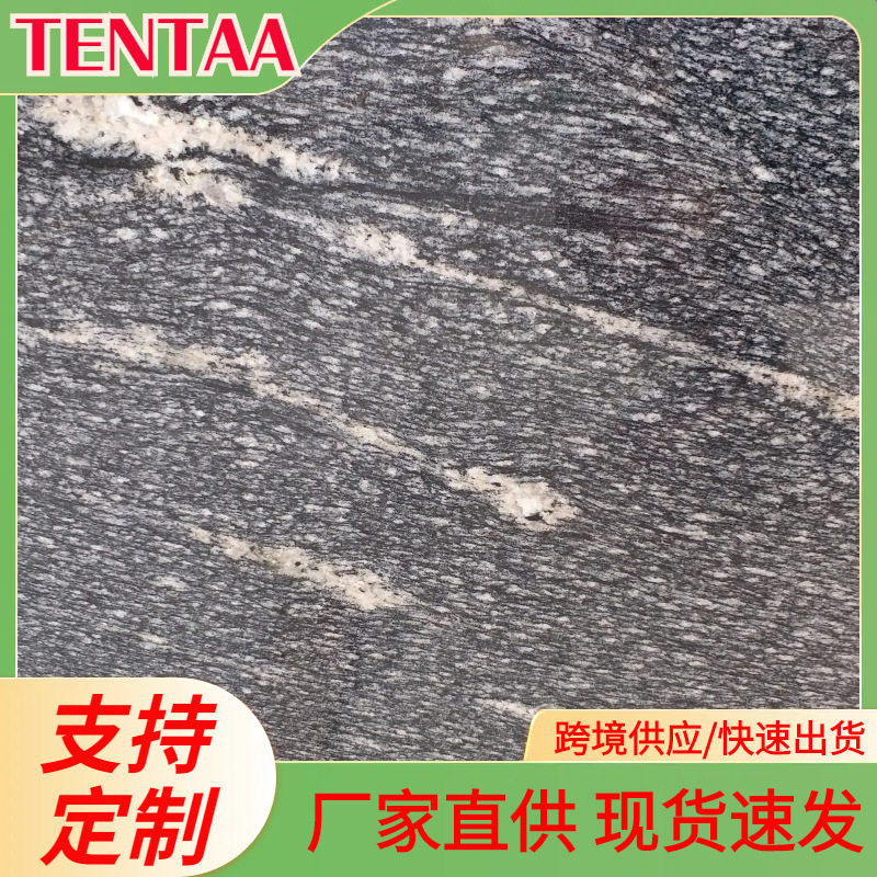 TENTAA天然流星黑花岗岩大理石