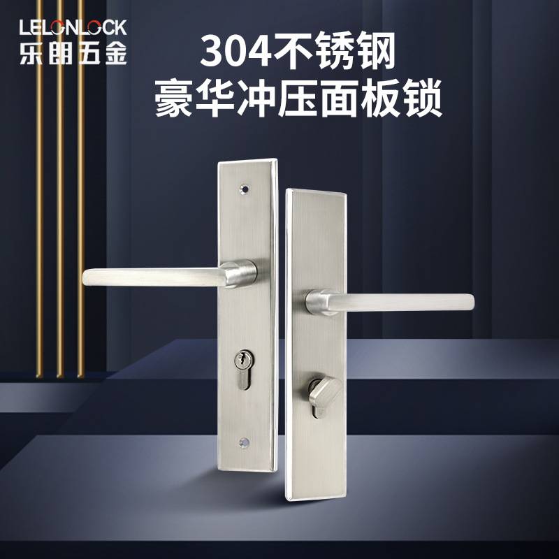 304不锈钢防盗面板锁 全套机械面板执手锁通用型加厚防盗门锁