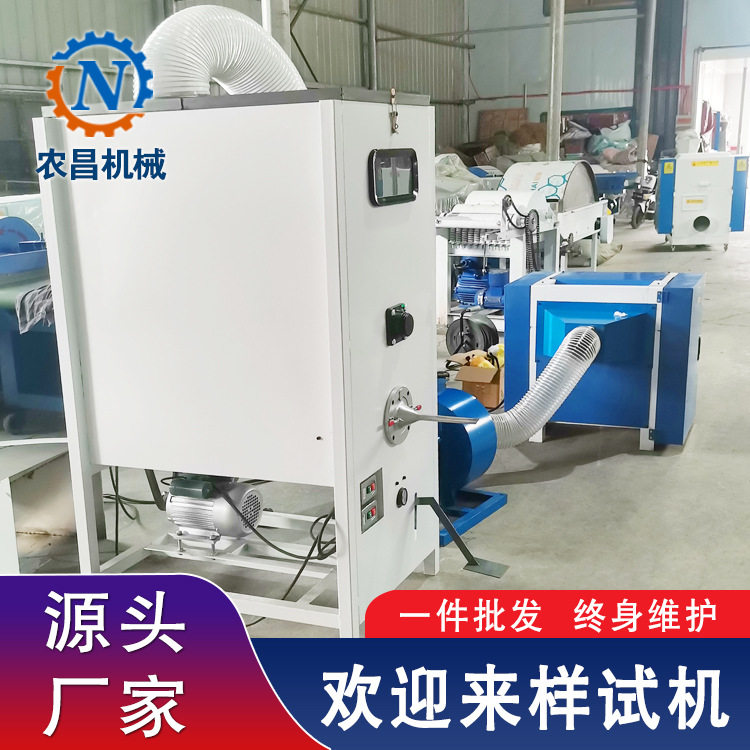 15D棉开松蛋仔派对哈基米小型犬狗窝充装设备文创玩具冲棉机小型