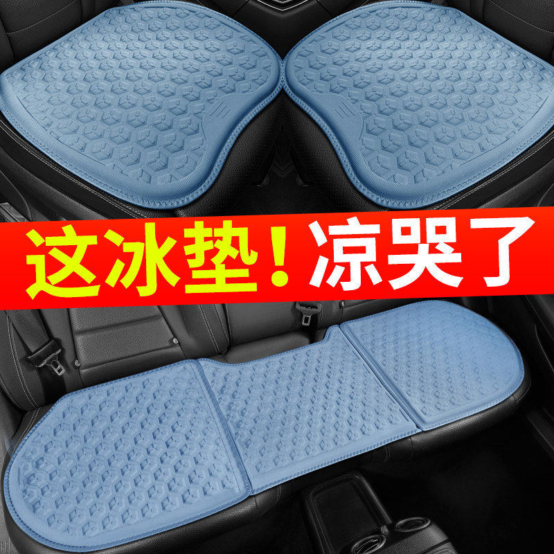 凝胶坐垫车内五件套司机专用车子车座汽车蜂窝后座驾驶员铲车三件