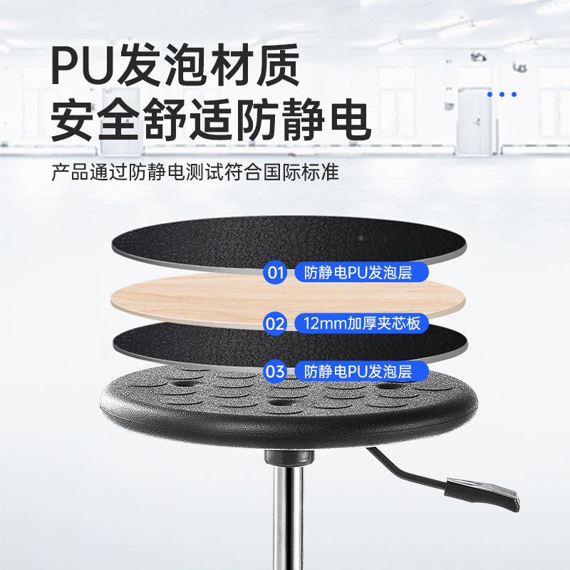 E实SD防静电多功能PU发公泡椅办H5椅子椅升降学验室办公椅