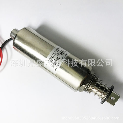 闸机推拉式电磁铁DS-3080S新款圆管型10mm长时间通电DC24V