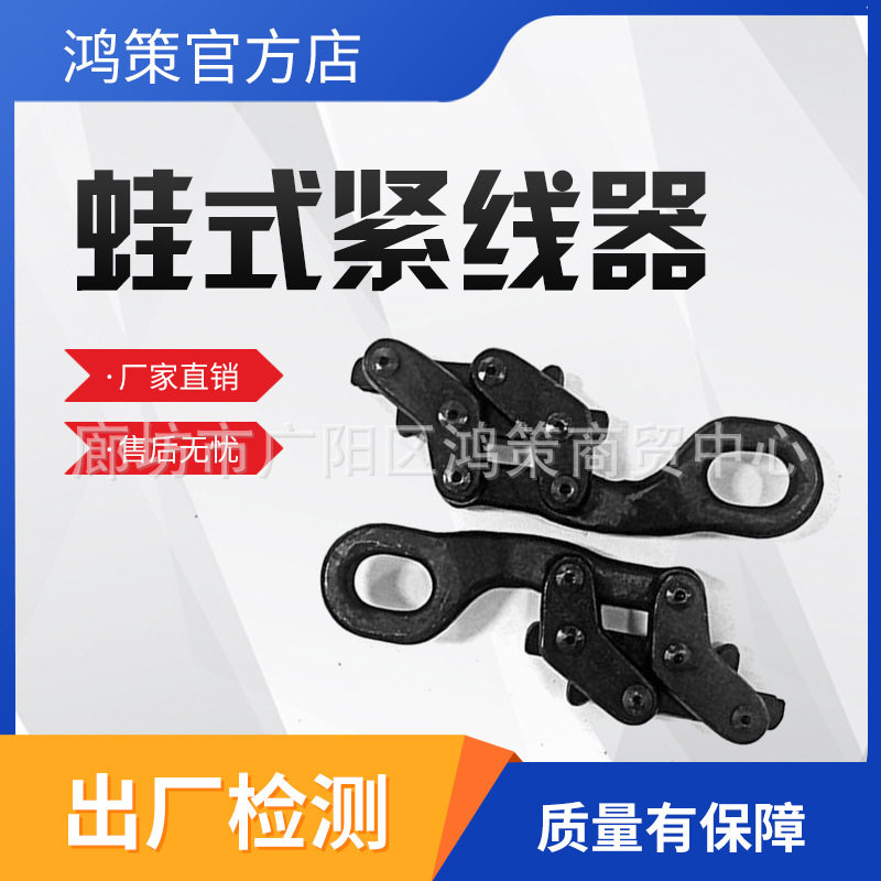 电力多用德式卡线器接触网夹线