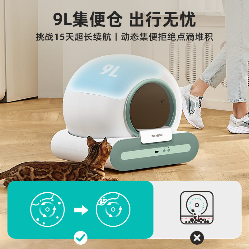 糖派智能全自动清洁猫砂盆