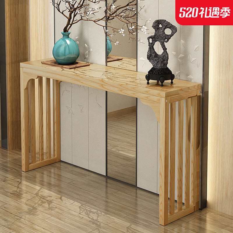 实木玄关台靠墙置物架现代简约长条窄边桌子端景条案几新中式