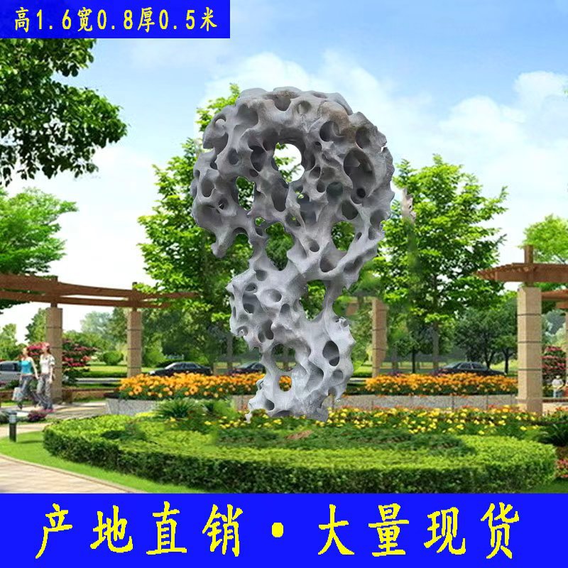 广东英德太湖石园林假山石直供