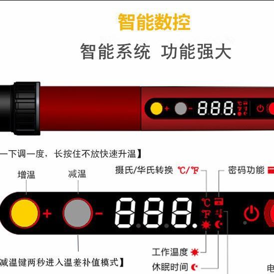 厂家直销数显恒温电烙铁WEA00-E6060WTE90TE110WT适合电压855-20V