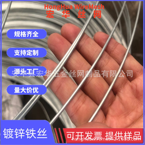 工厂直销 镀锌铁丝 建筑捆扎丝1.65mm16#建筑绑扎丝  软细铁丝