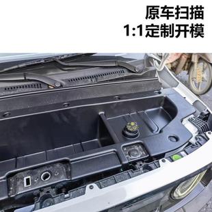 引擎机盖保 cp熊猫pmini用前备箱置物收盒前舱储QOW物盒纳盒专改装