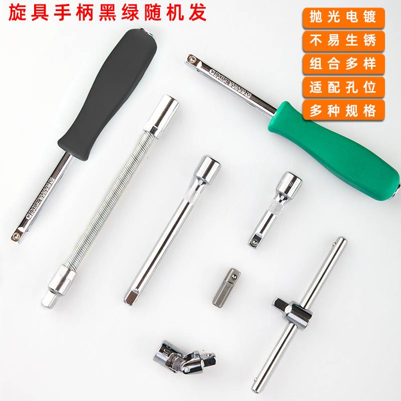 cs46件套筒组套工具汽车维修工具套装1/4小飞套筒扳手套筒套装