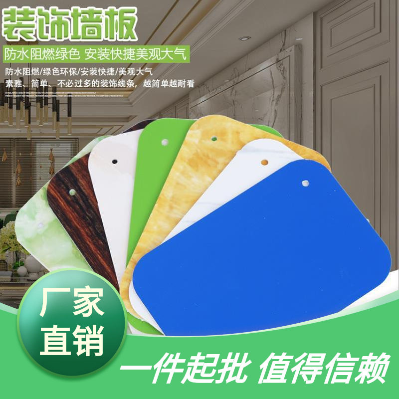 KTV餐厅仿石防水木纹UV大理石板