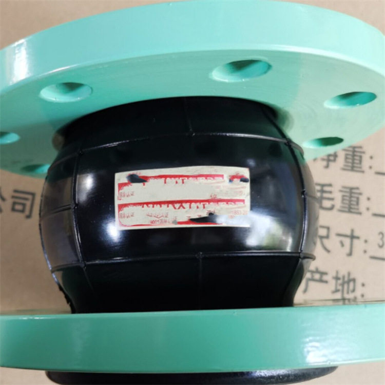 橡胶软接头双球耐油避震喉