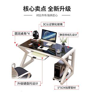 公桌用简约代办经济型书简桌桌易学 家钢牌：qita化玻璃现电脑台式