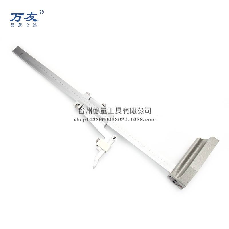 万友高度游标卡尺划线尺高度规高度计0-200-300-500-600-1000mm