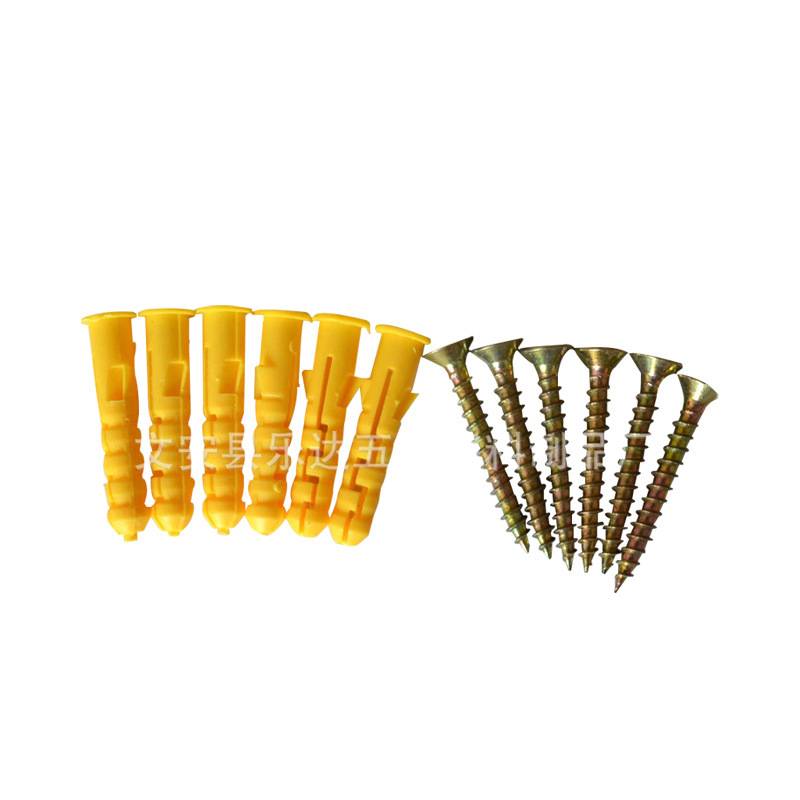 橱柜吊柜专用小黄鱼胀塞8*40mm塑料膨胀螺栓 桶装规格可选膨胀钉