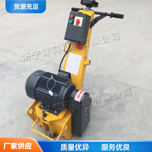 小型手推沥青路面铣刨防水凿毛机