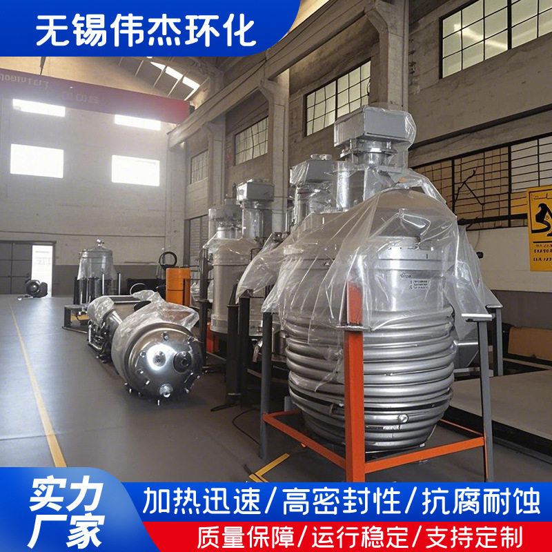 304/316L材质反应罐不锈钢反应釜外盘管闭式搅拌釜保温耐腐蚀