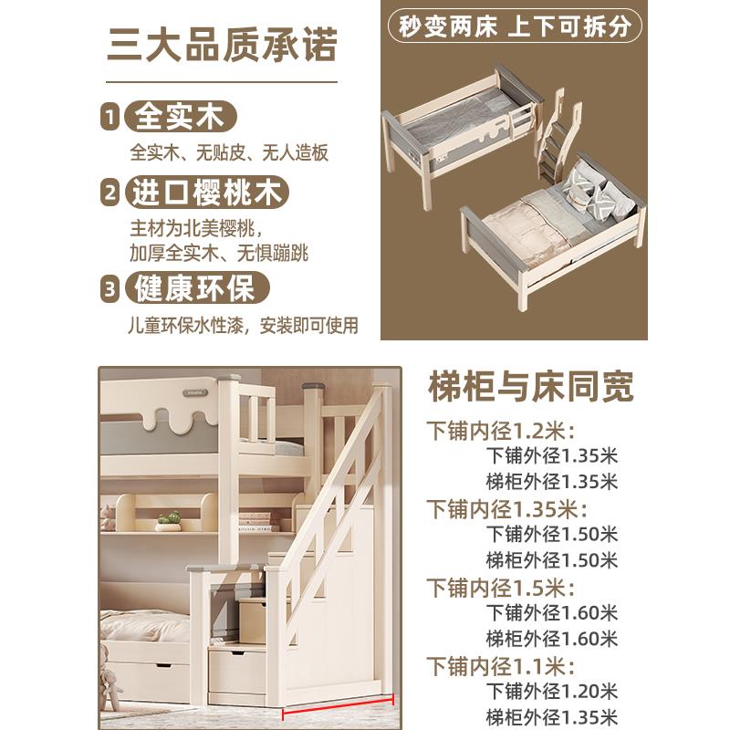 L*全实木上下铺双层床经济型床子母床儿童床高低床双层床两层上下
