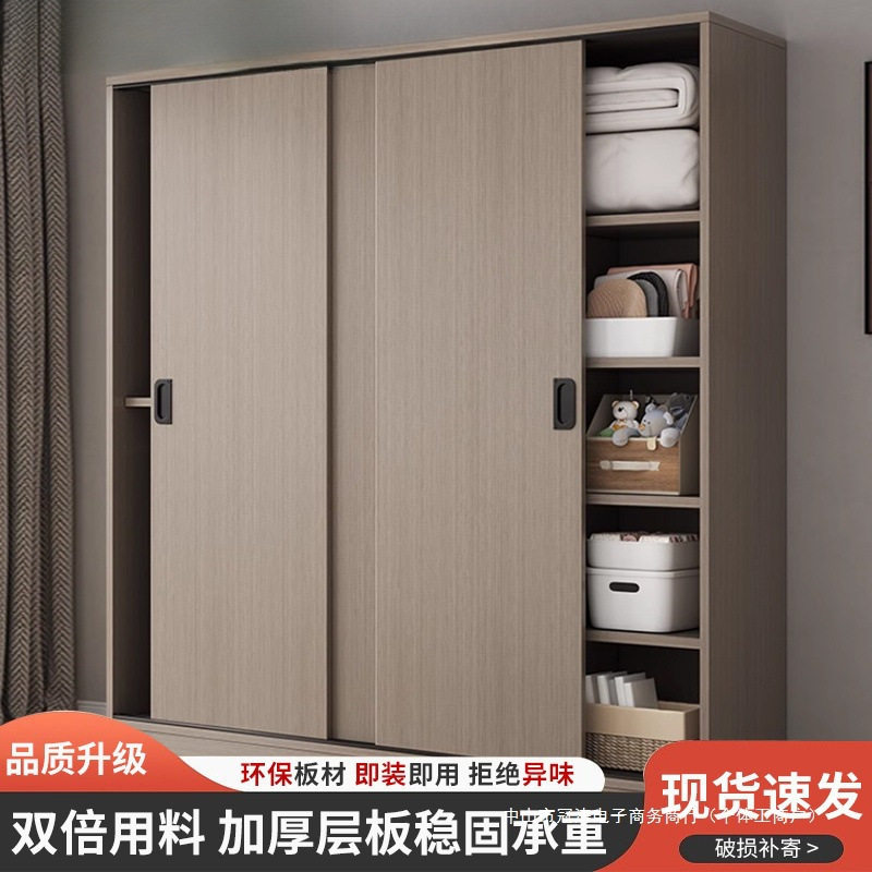 楚乡衣柜推拉门简易组装小户型