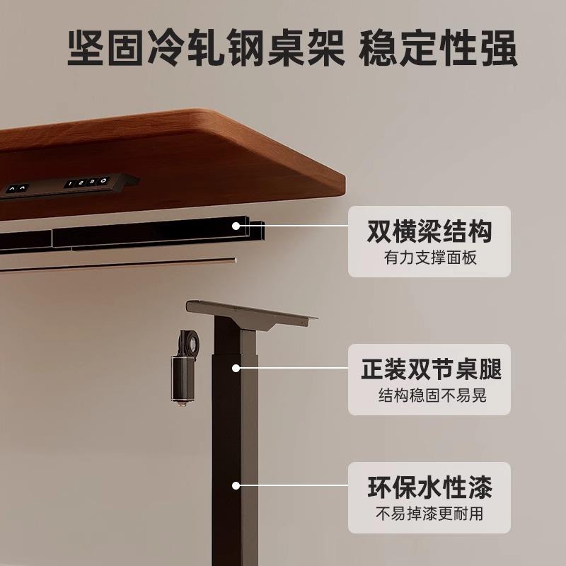电动升降桌智能电脑桌家用卧室书桌站立办公桌高度自由调节工作台