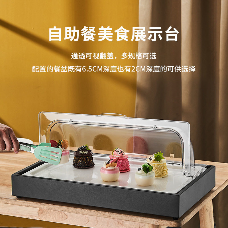 商用自助餐带盖面包蛋糕托盘