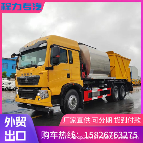 沥青路面热再生养护抢修车