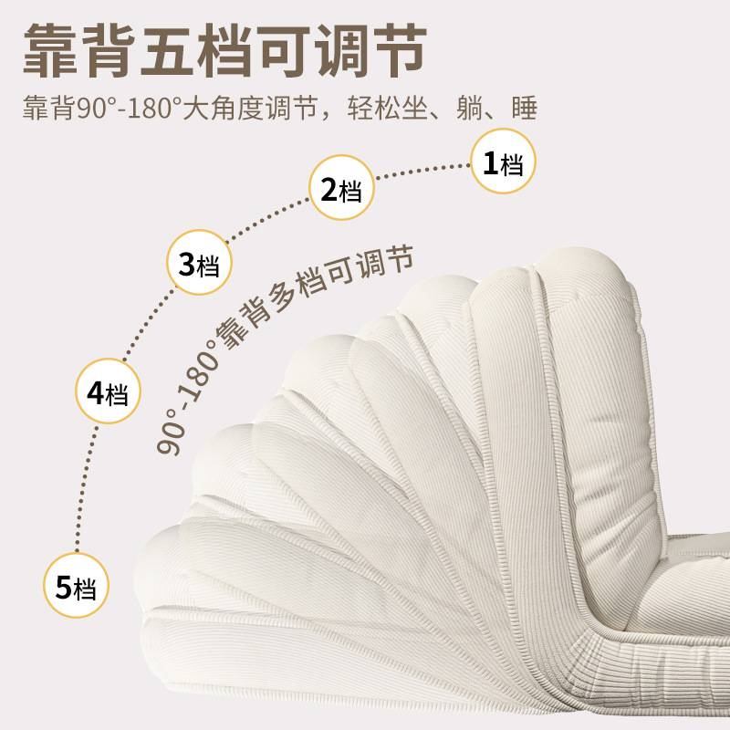 懒人沙发可躺可睡折叠小沙发懒人椅毛毛虫懒人沙发飘窗椅人类狗窝