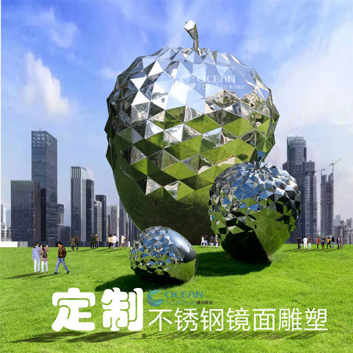 厂家设计创意广场园林景观多切面荔枝镜面不锈钢雕塑