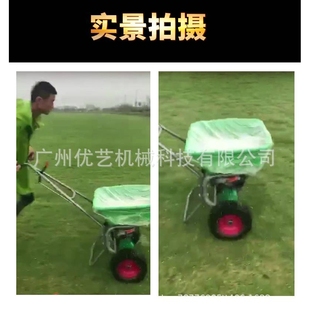 卡夫MG2000施肥车自动旋转播种机手推式 施肥机草坪农田播撒肥料