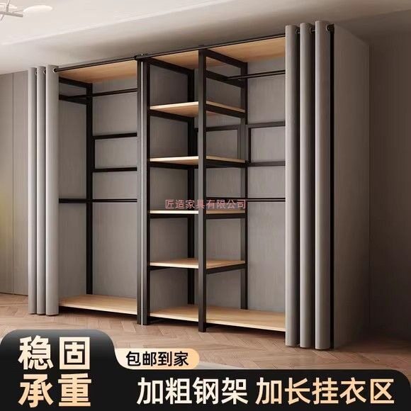 全钢架自由组合落地衣柜