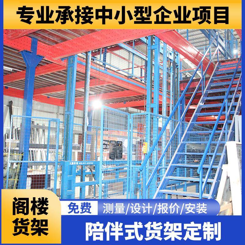 重型横梁式货架工业铝铝型材货架高位横梁式立体仓储智能货架