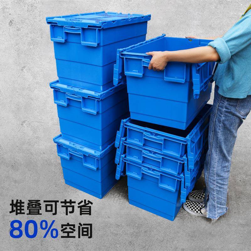 带盖物流胶箱厚物料折叠长方形箱特卖塑料周转箱斜插式收纳塑料箱
