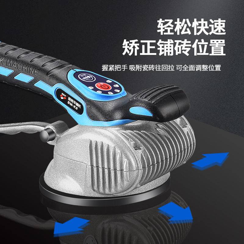 超易平瓷砖平铺机贴砖机振动器大功率电动工具全自动墙地板砖专用