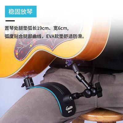 腿巧乐匠Guitot吉他琴枕木吉架他琴CIO托托托吸盘万向调节舒适防