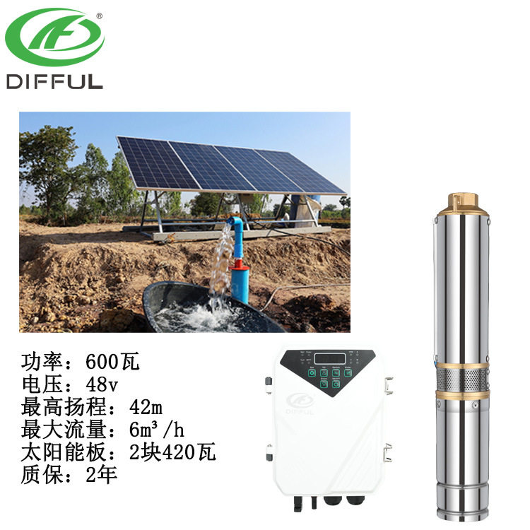 永磁无刷太阳能72V不锈钢水泵