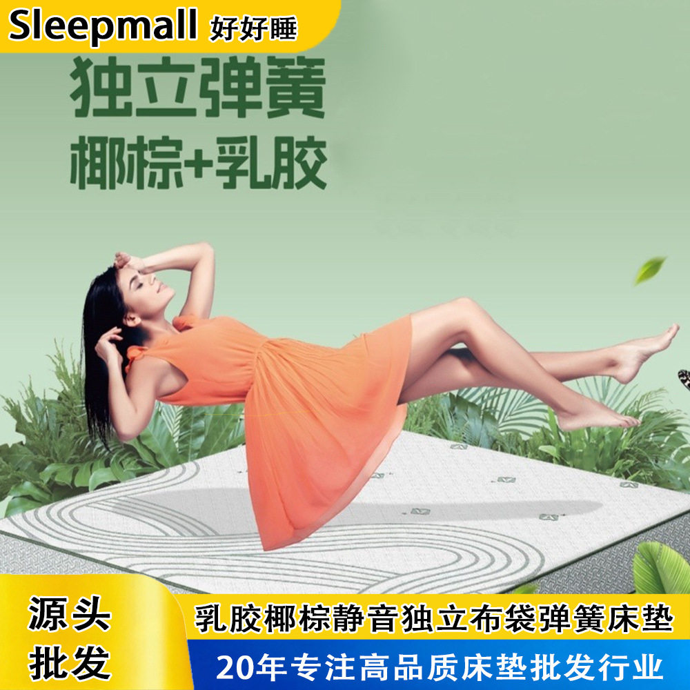 20cm弹簧床垫出租房公寓宾馆1米5/8双人超硬椰棕席梦思跨境热销