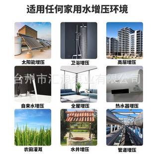 增压水泵家用井用抽泵智能全屋加压水自来LGO水静音水泵全自动自