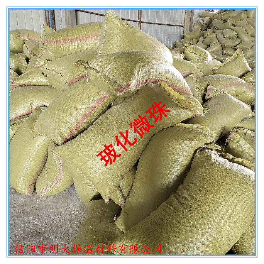 抹灰石膏专用小颗粒70-90目玻化微珠信阳玻化微珠厂家
