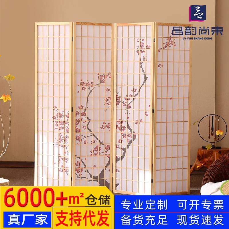 日式屏风隔断现代简约家居客厅玄关办公室可移动木质办公折叠屏风