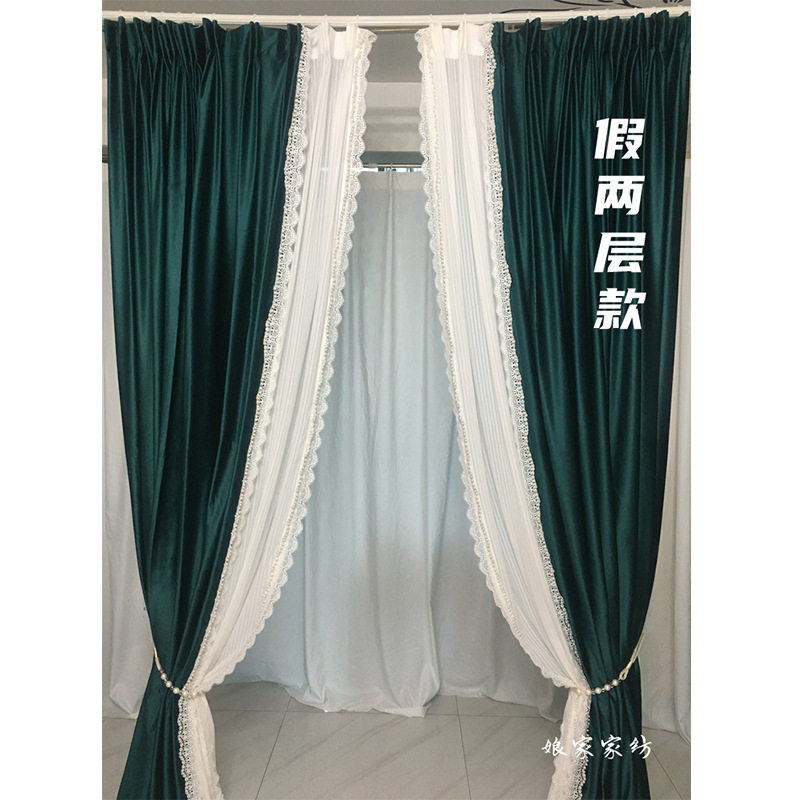 美式复古丝绒假两层遮光成品窗帘