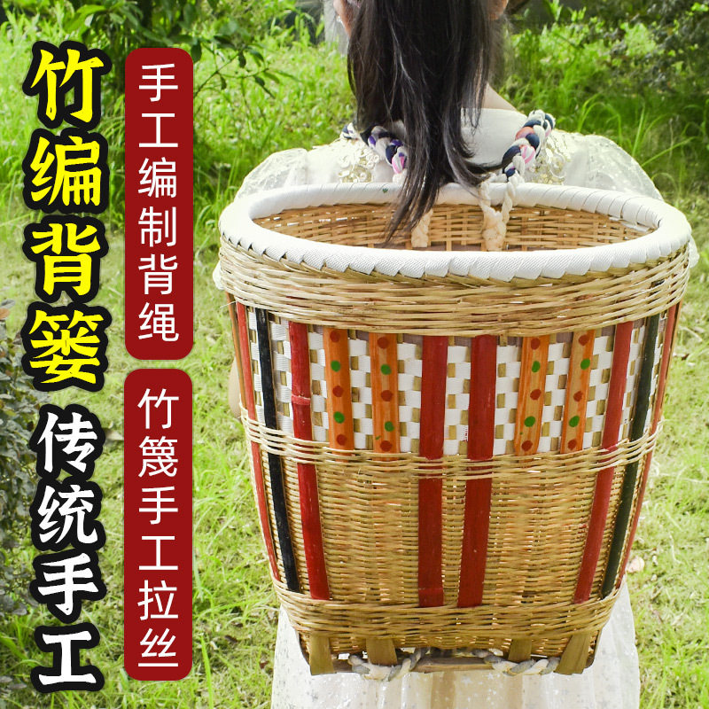 纯手工竹编扁背篓舞蹈采买