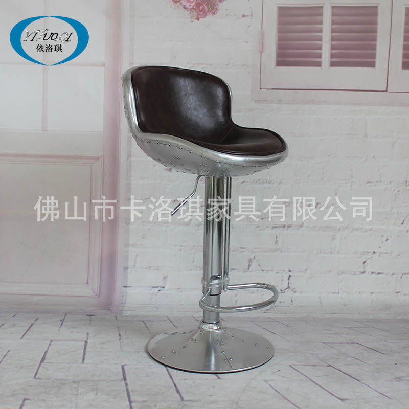复古铝皮家具loft铆钉创意高脚升降酒吧椅吧台转椅铝皮吧椅