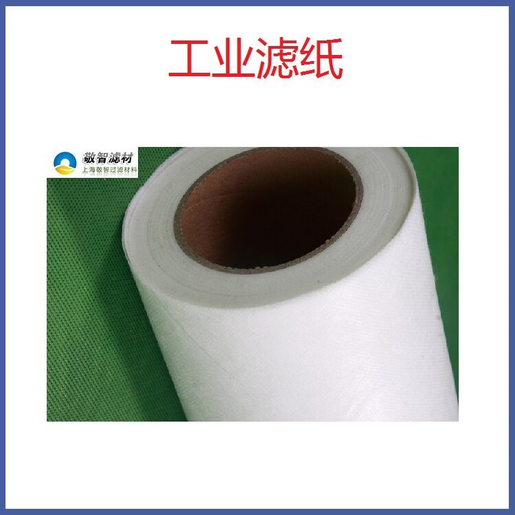 霍夫曼过滤机过滤纸汽车缸盖滤纸冷轧过滤纸无纺布过滤用