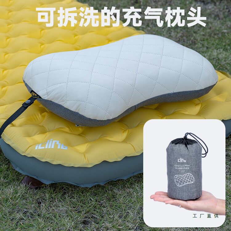 爱攀登充气旅行枕便携可拆洗