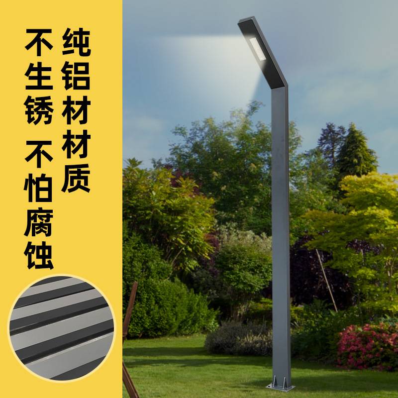 厂家太阳能庭院灯户外园林景观铝型材庭院灯现代led7字庭院灯现货