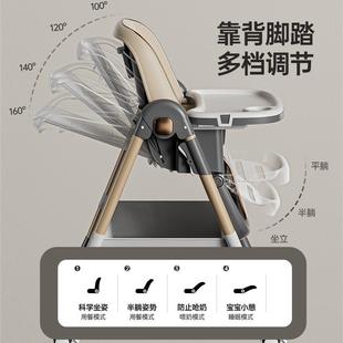 可折叠婴儿吃饭桌可调椅FYK节高低可躺儿宝宝家用幼 童餐椅便携式