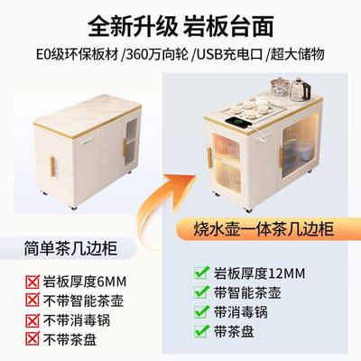 岩板沙发边柜侧边柜轻奢现代边几桌客厅家用茶台可移动茶几小桌子
