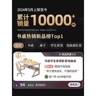简易桌子女生工作台学习桌写字办公谚 书桌学生家用卧室电脑桌台式